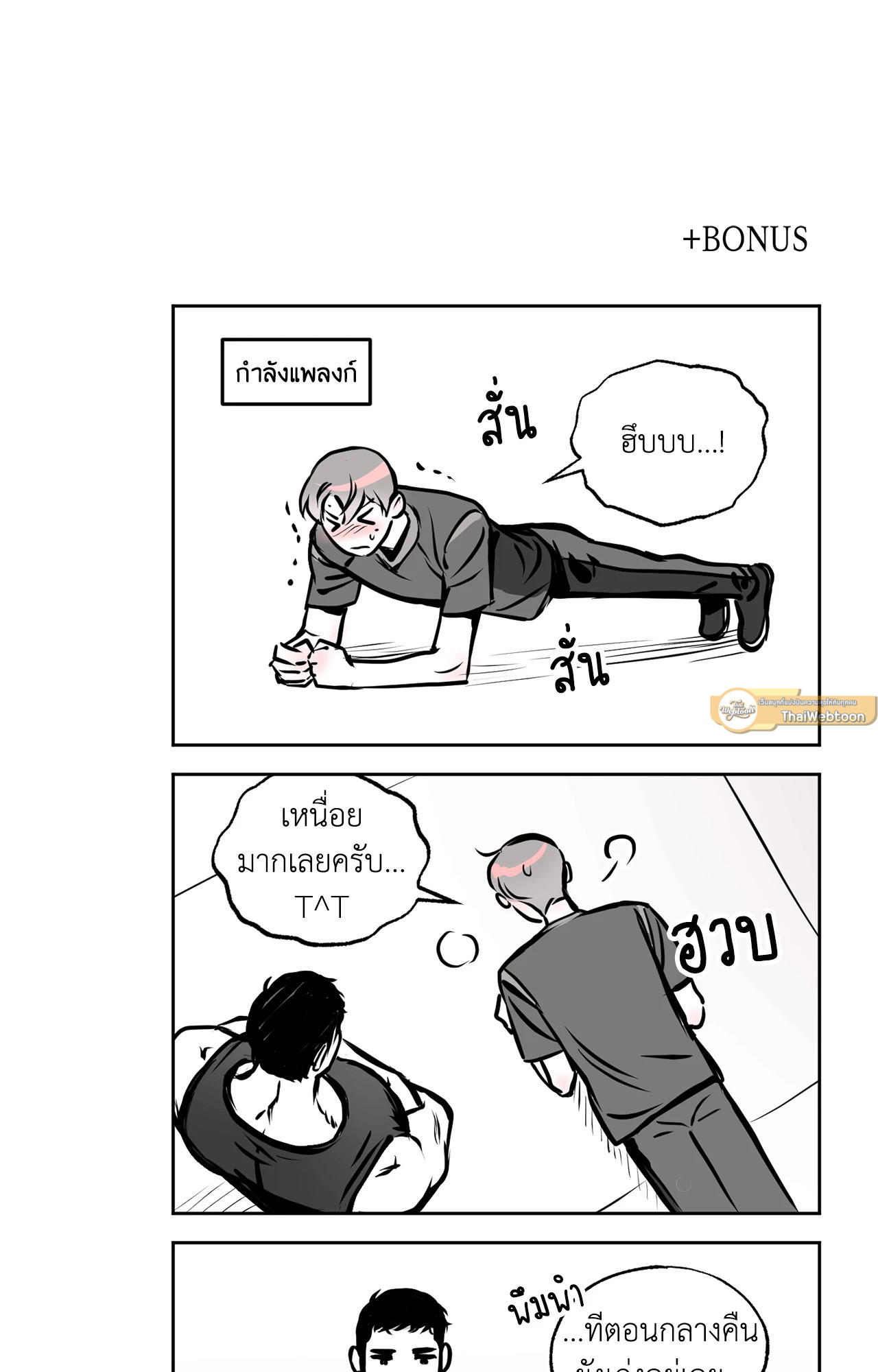 หน้า 48