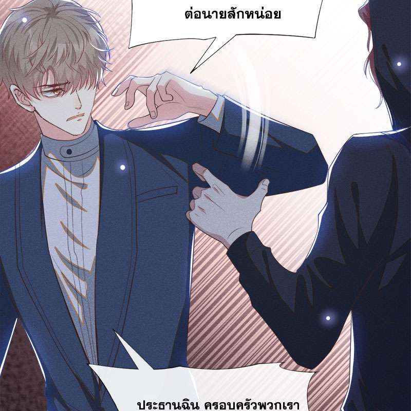 หน้า 36
