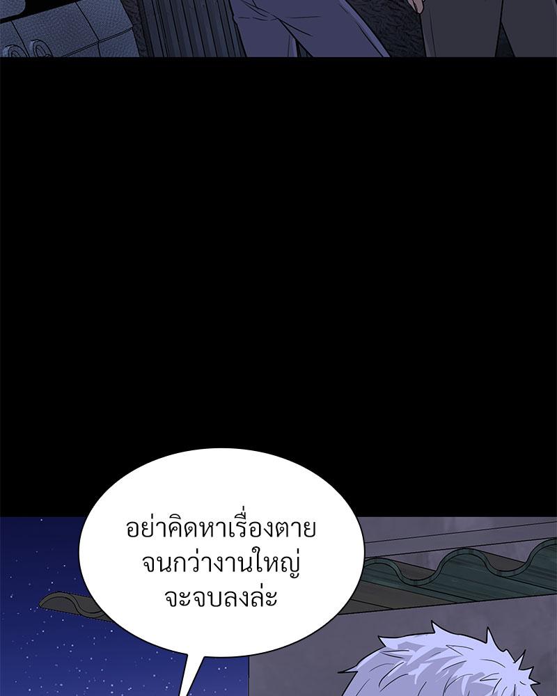 หน้า 107