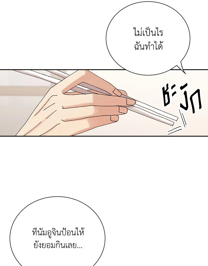 หน้า 70