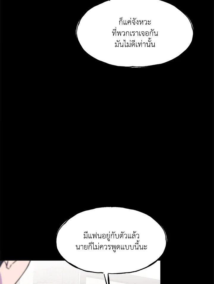 หน้า 93