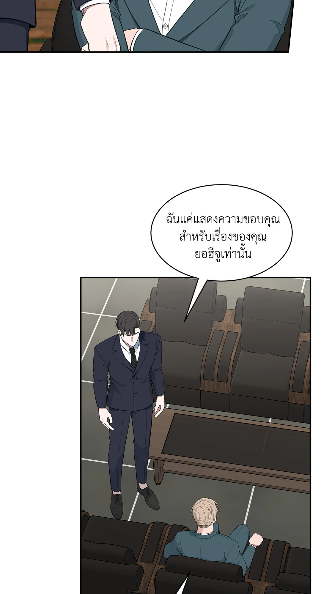 หน้า 50
