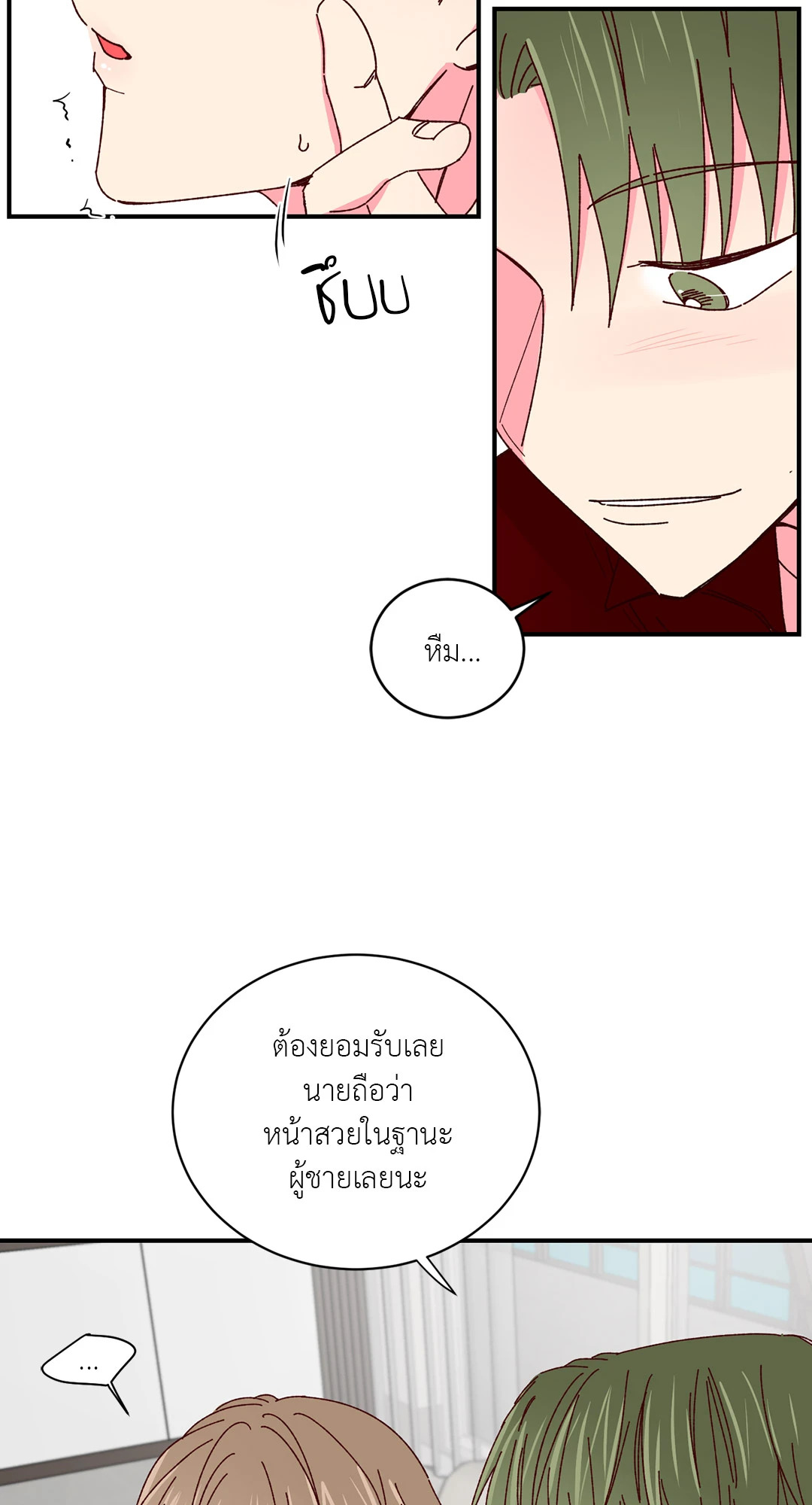 รักรสหวานของท่านประธาน ตอนที่ 38 - รูปที่ 2