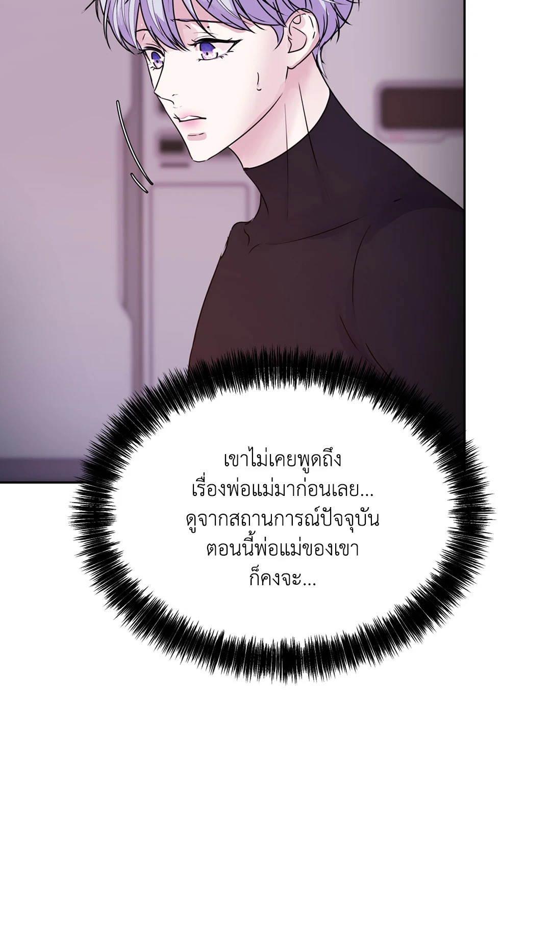 หน้า 71