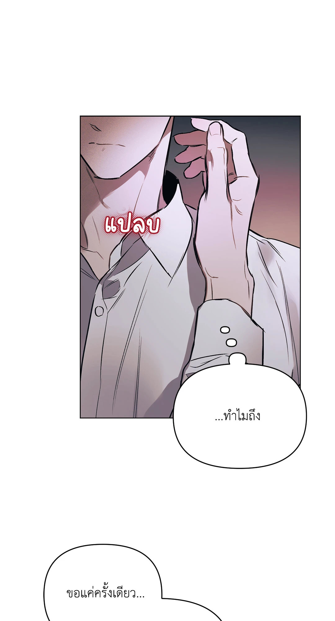 หน้า 65