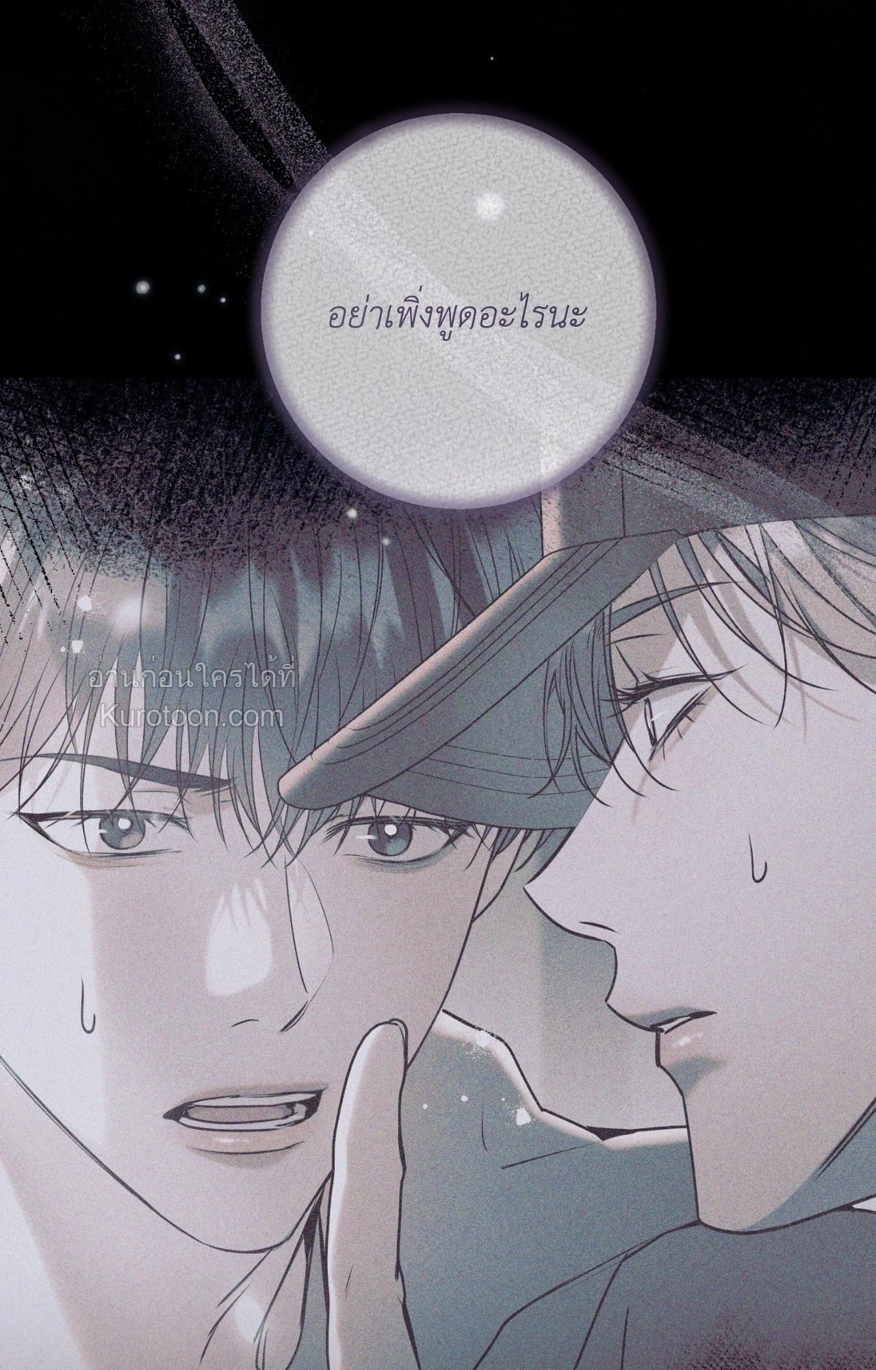 หน้า 121