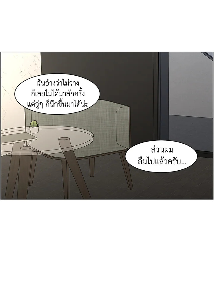 หน้า 71