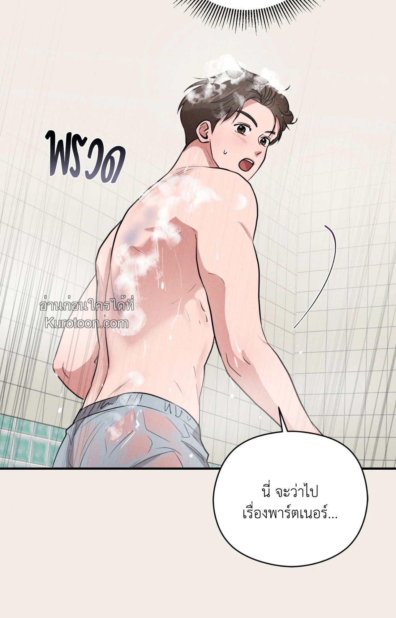 หน้า 58