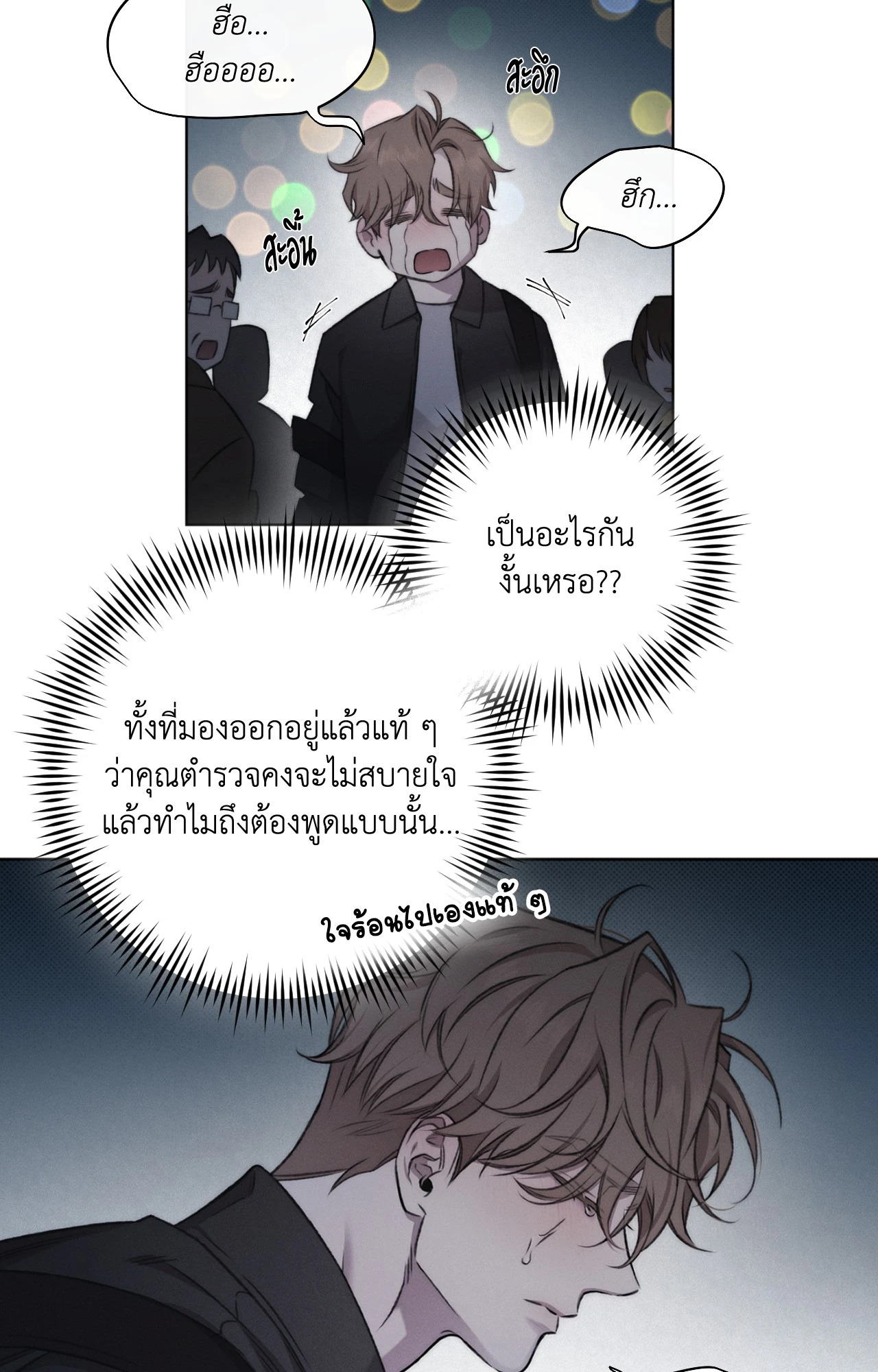 หน้า 42