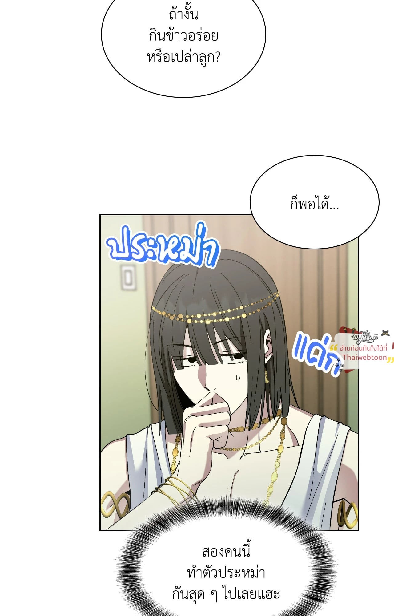 หน้า 71