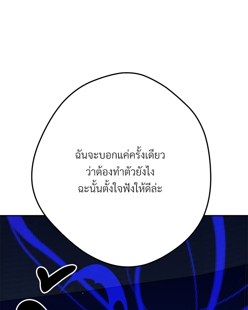 หน้า 140