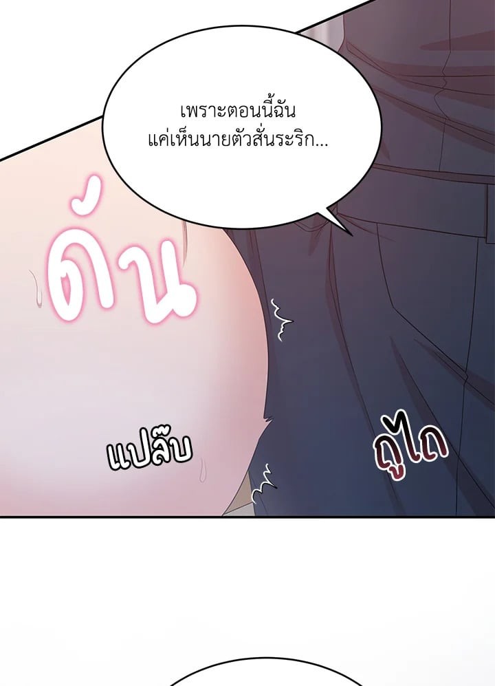 หน้า 95