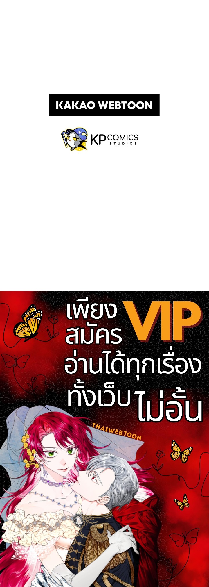 หน้า 106