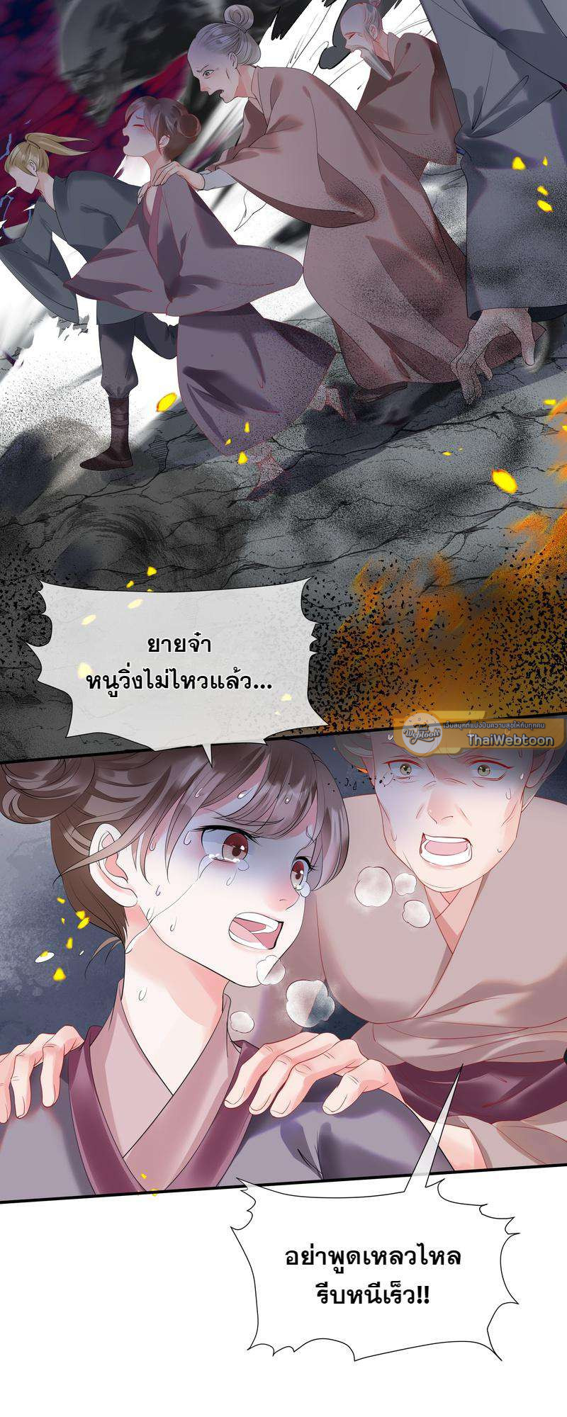 หน้า 30