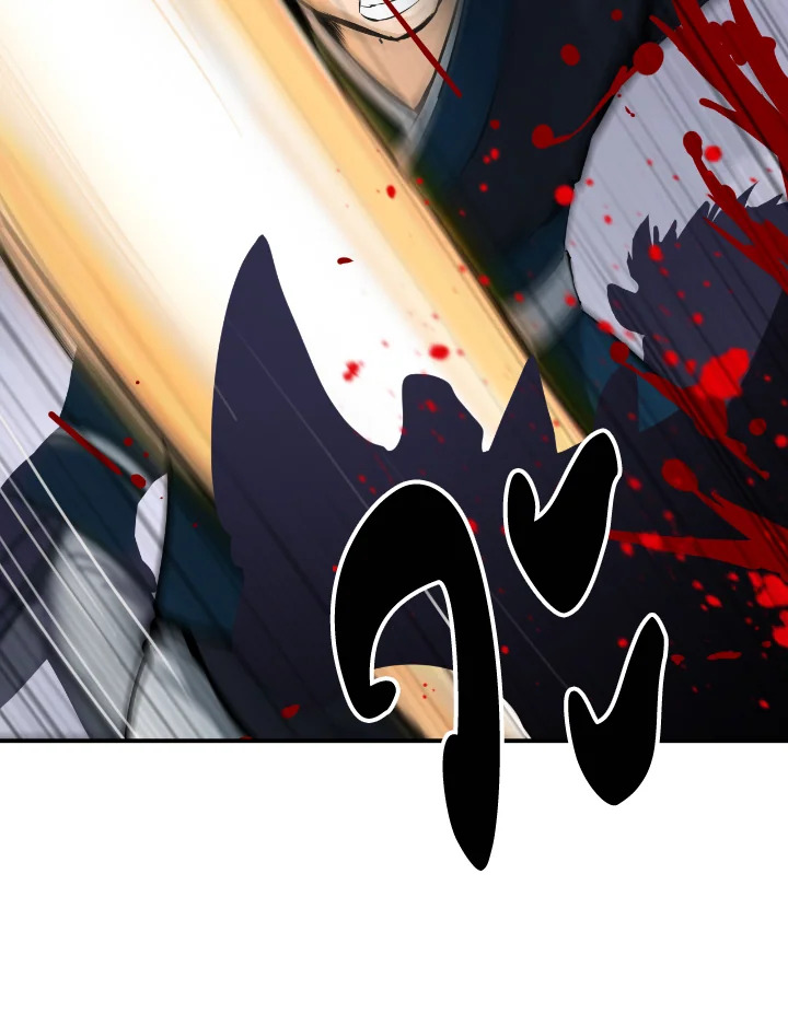 ตำนานผู้บำเพ็ญเพียรพเนจร | Tale of the Floating Sages ตอนที่ 10 - รูปที่ 2