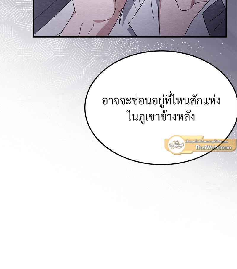 หน้า 128