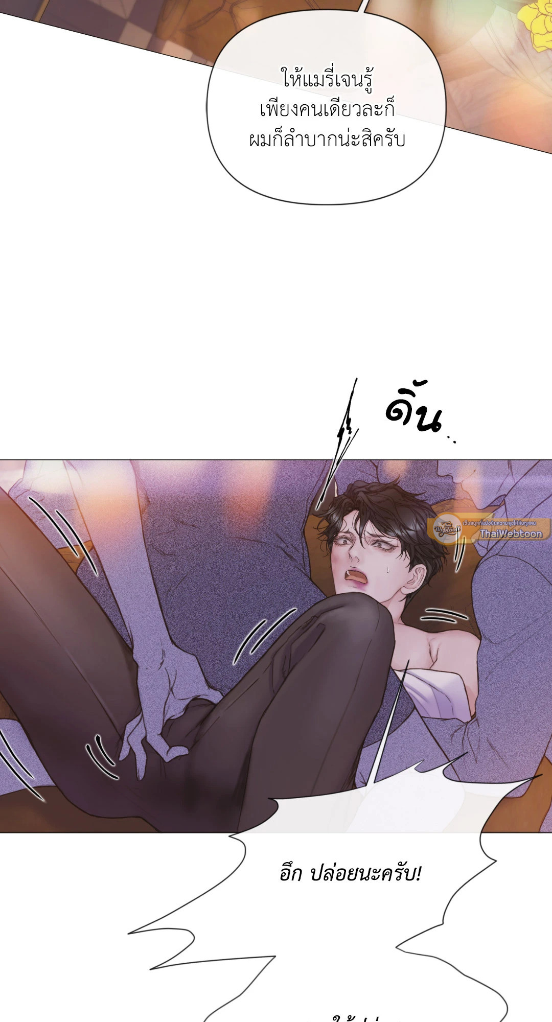 หน้า 44