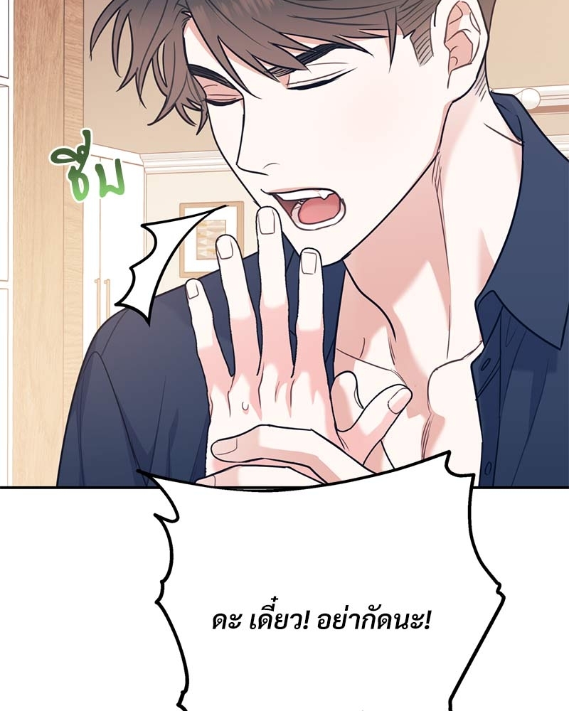 หน้า 99