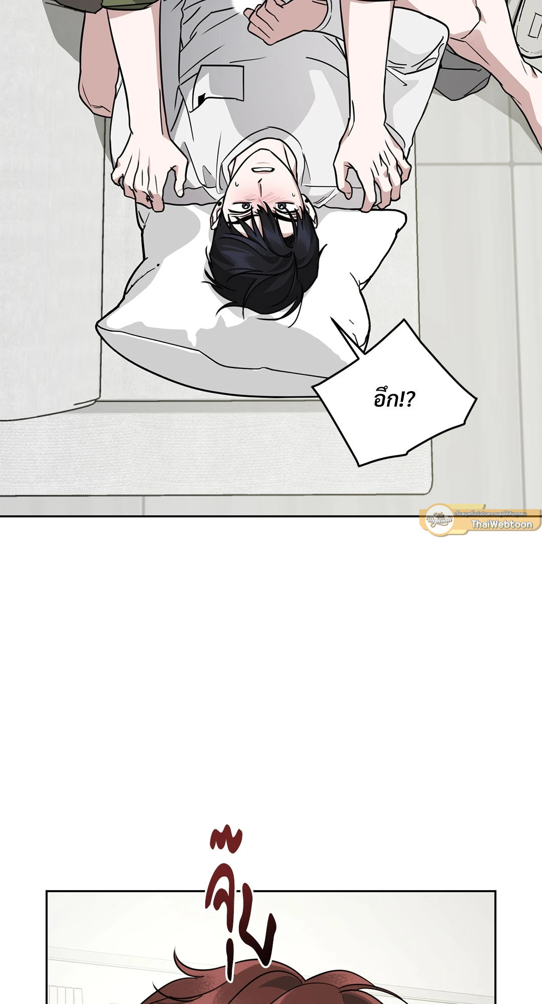 หน้า 51