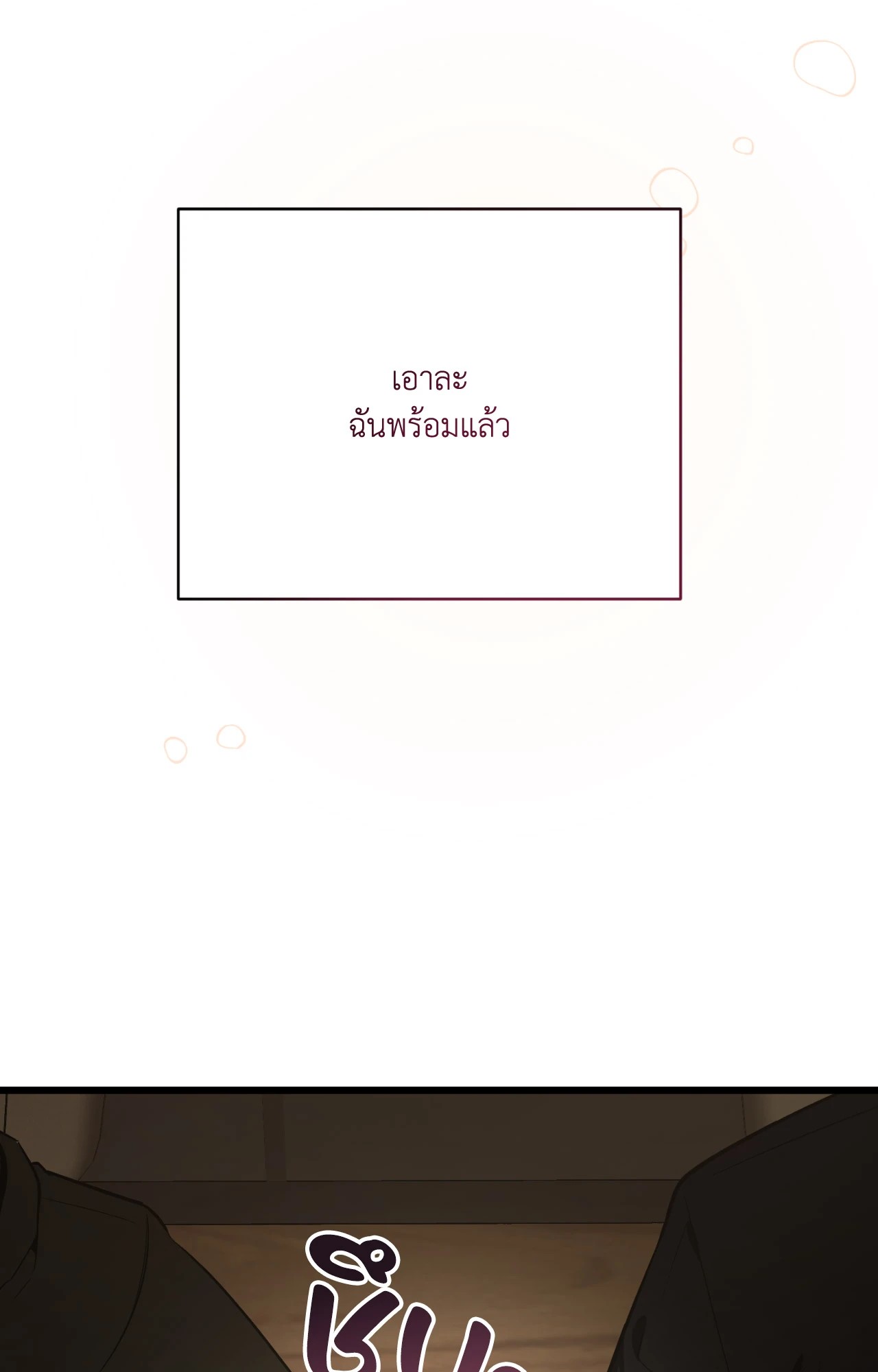 หน้า 124