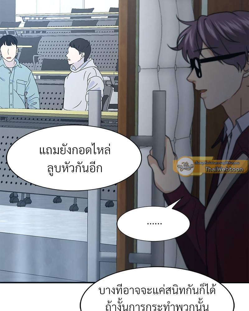 หน้า 73