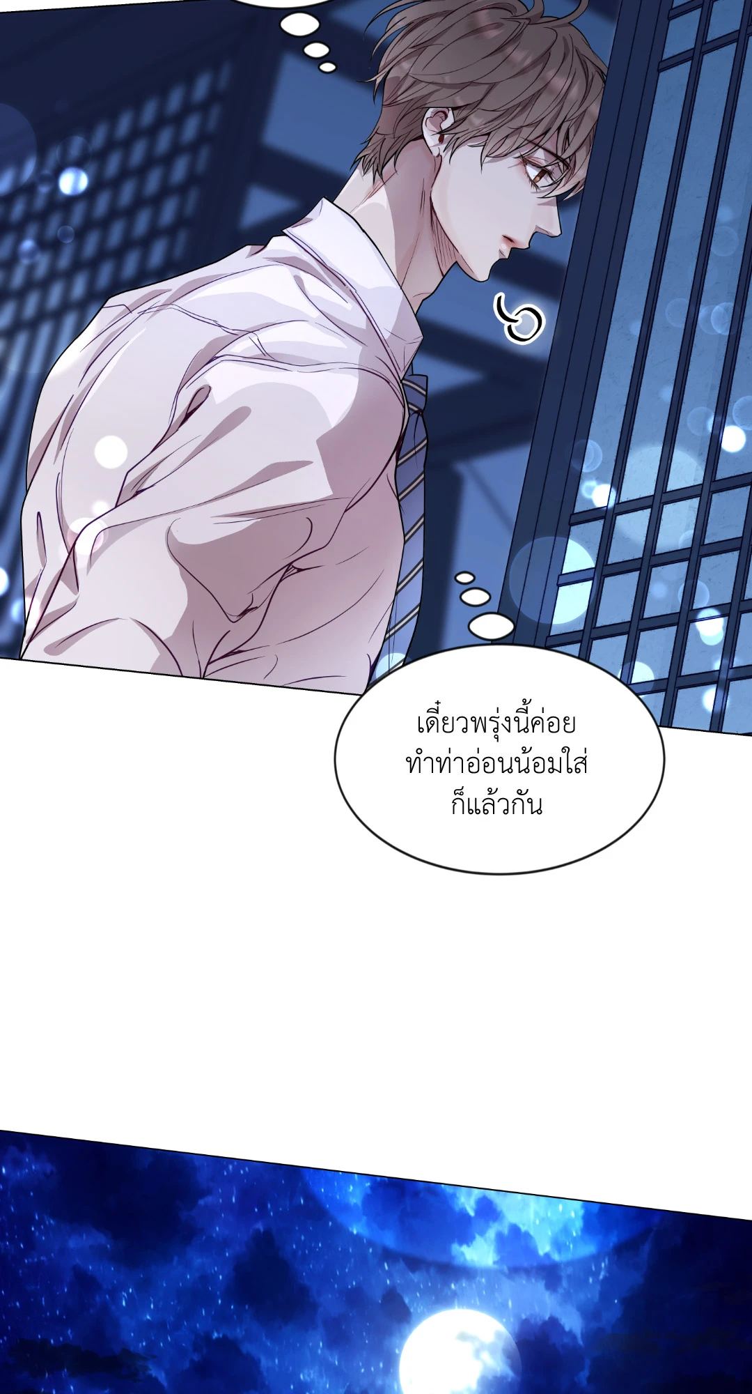 หน้า 63