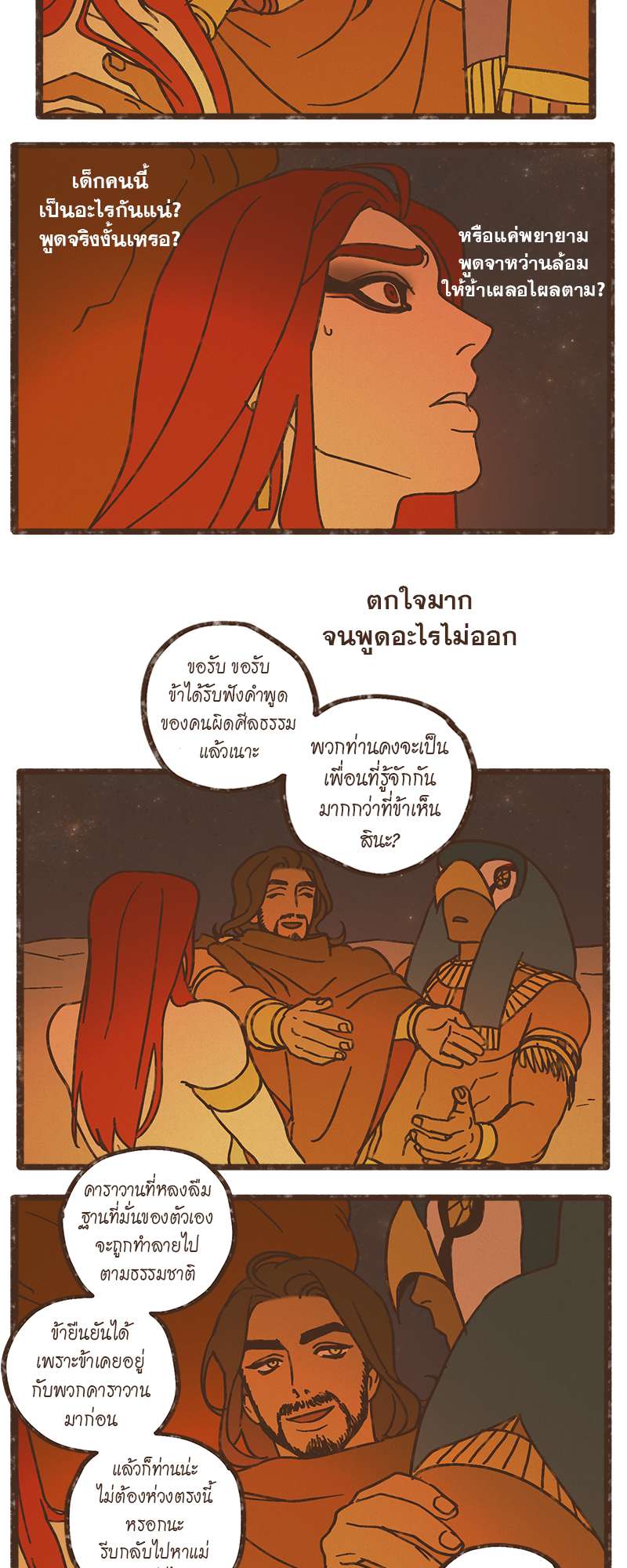 หน้า 24