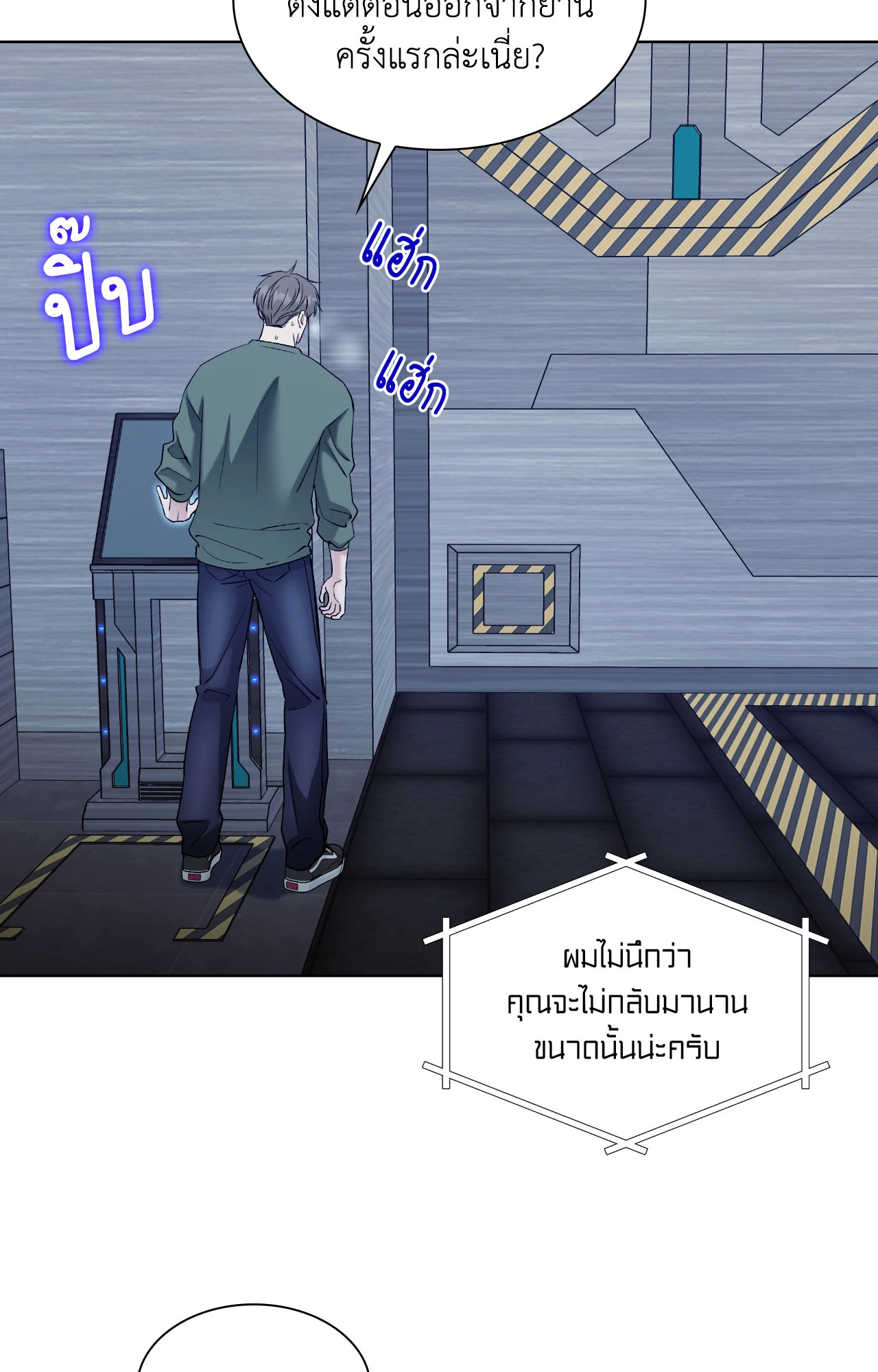 หน้า 66
