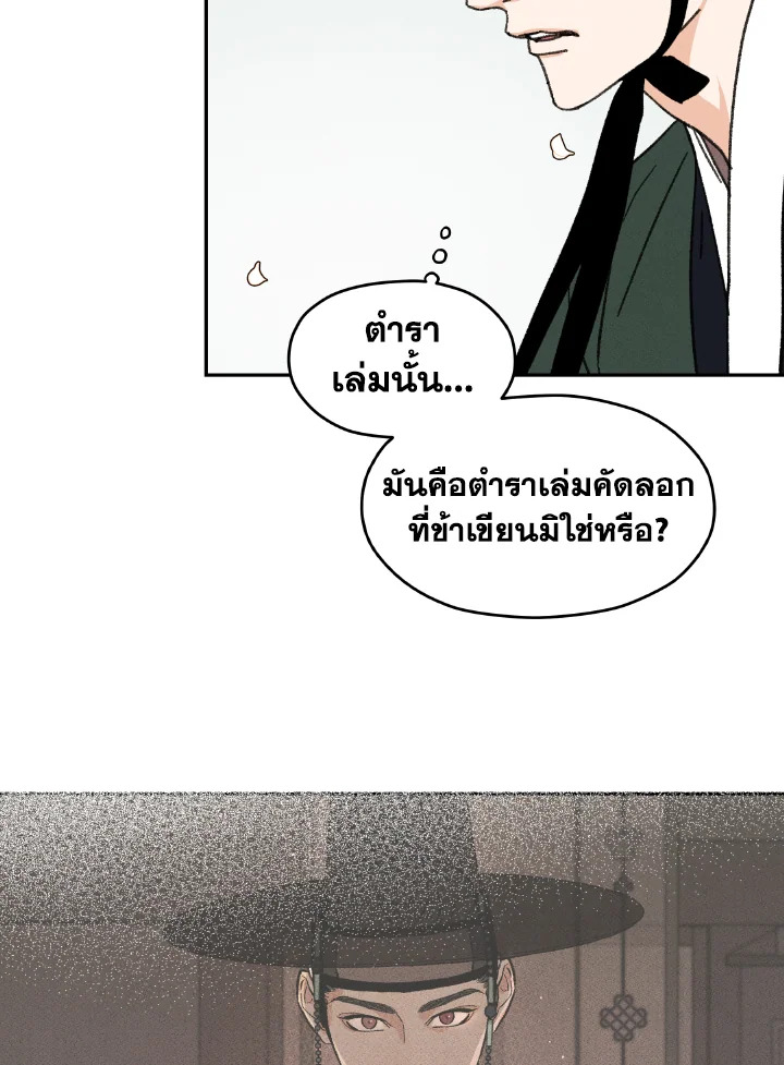 หน้า 135