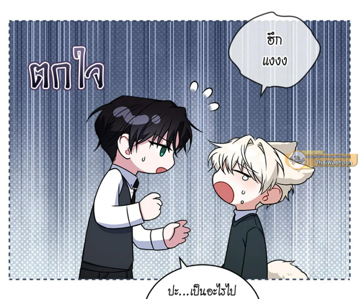 หน้า 92