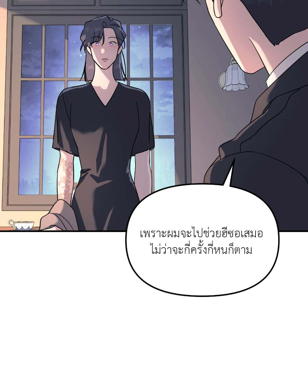 หน้า 74
