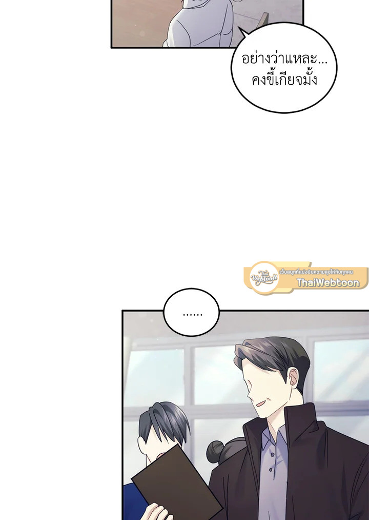 หน้า 91