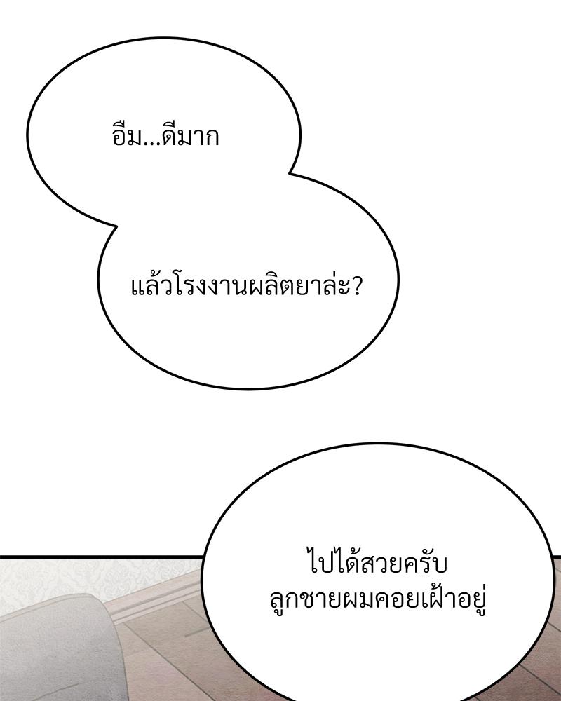 หน้า 151