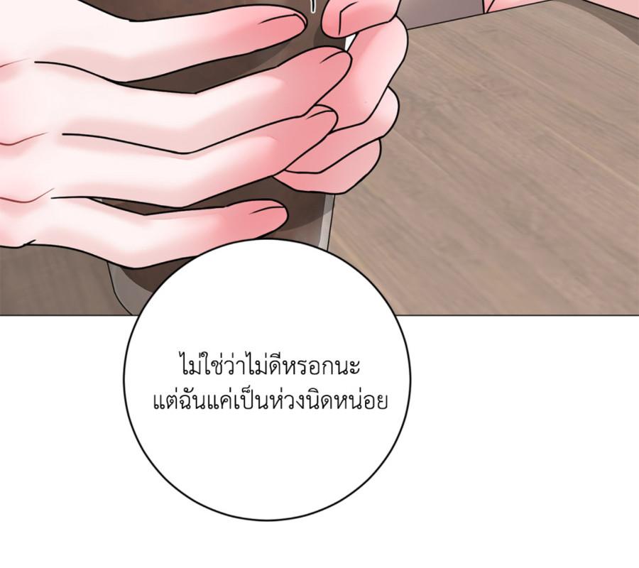 หน้า 84