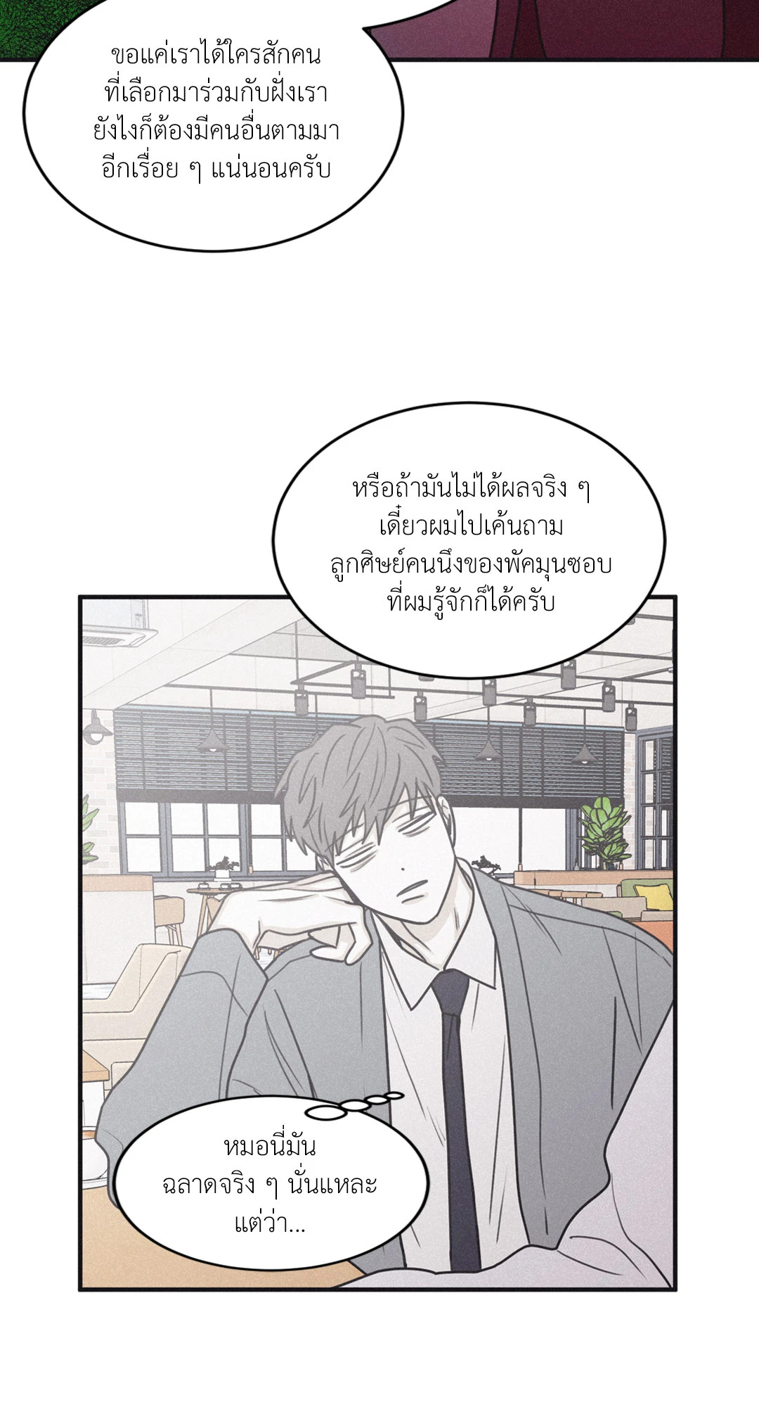 หน้า 64