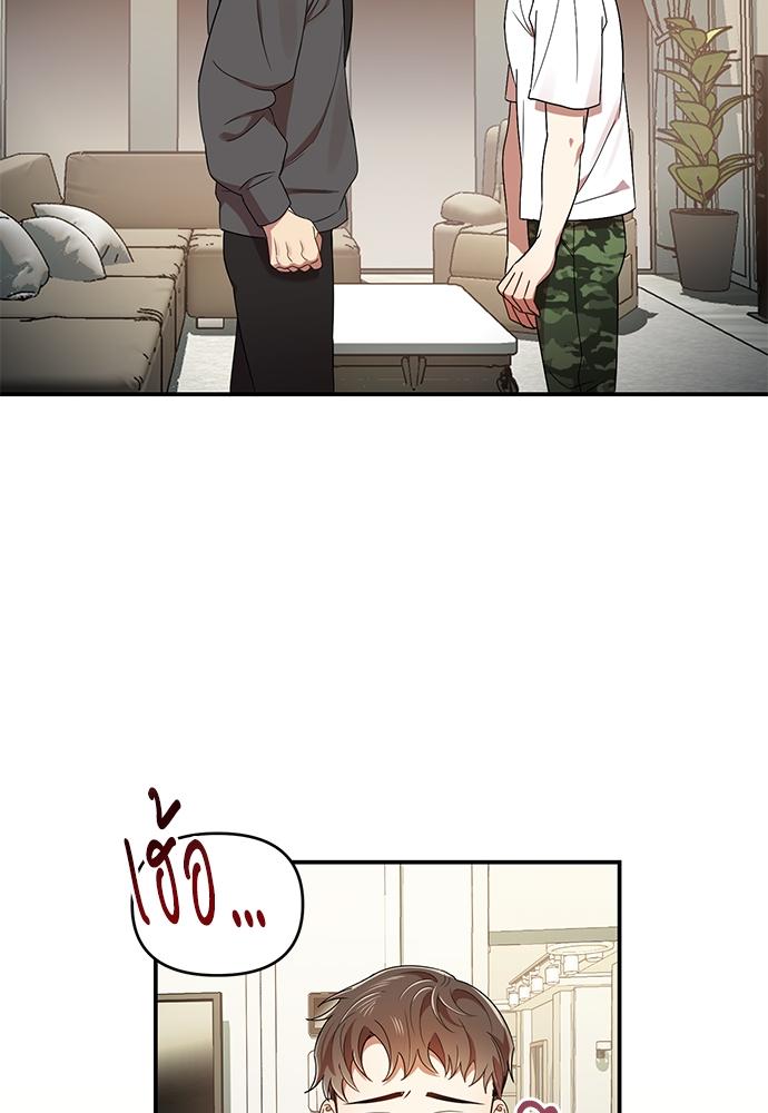 หน้า 68