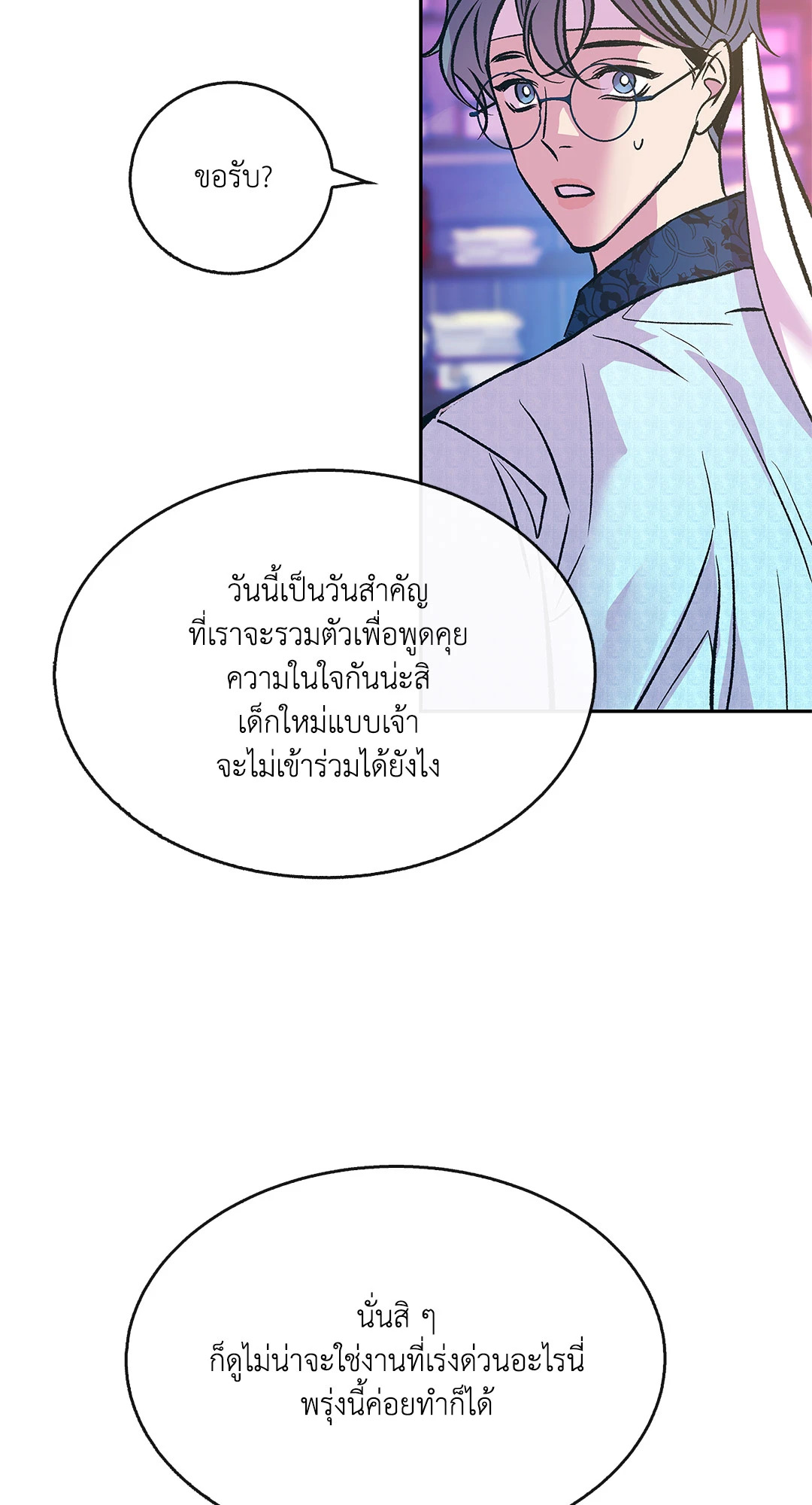 หน้า 44