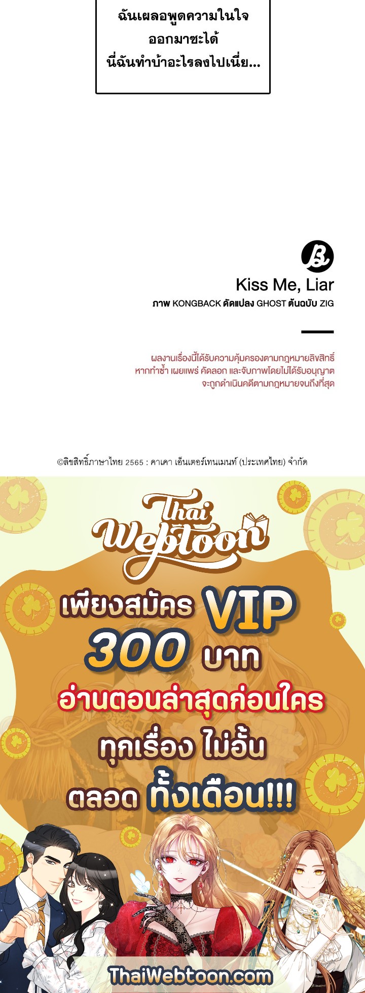 หน้า 78