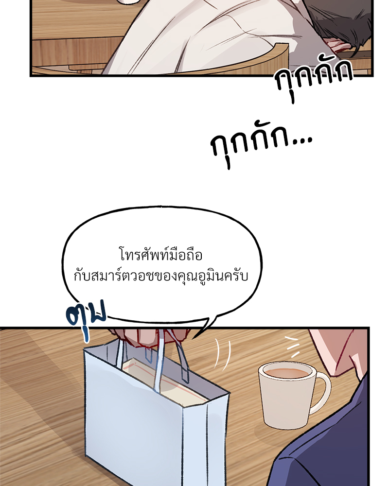 หน้า 80