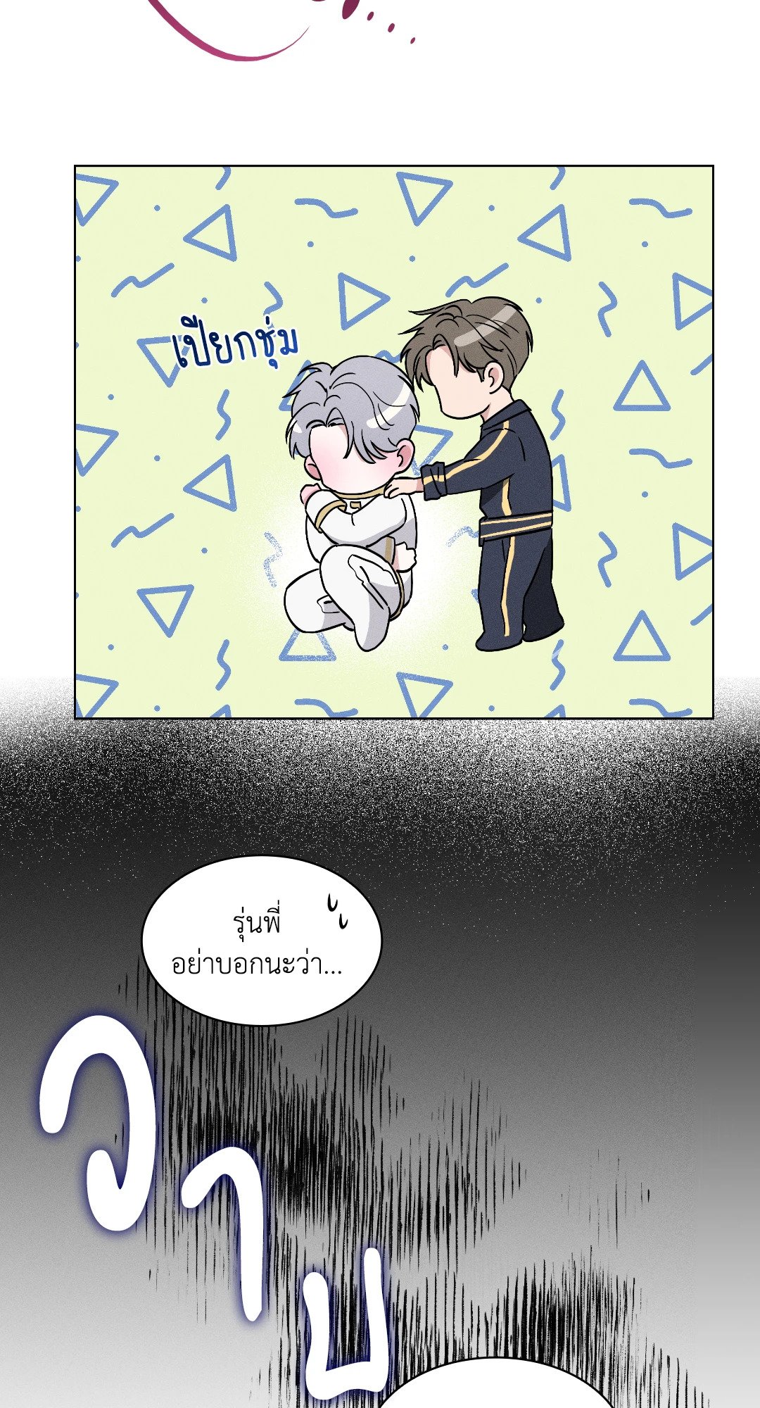หน้า 69