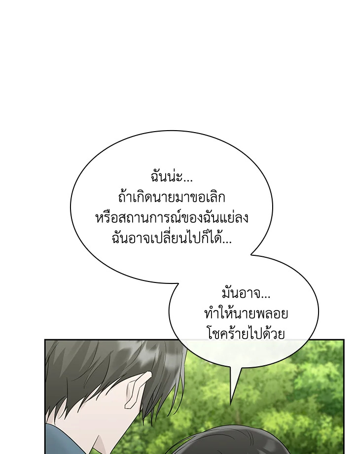 หน้า 123