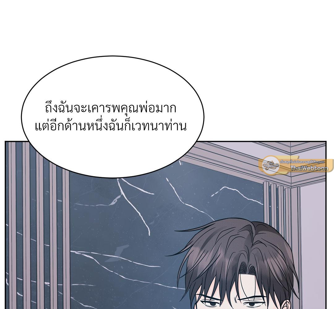 หน้า 125