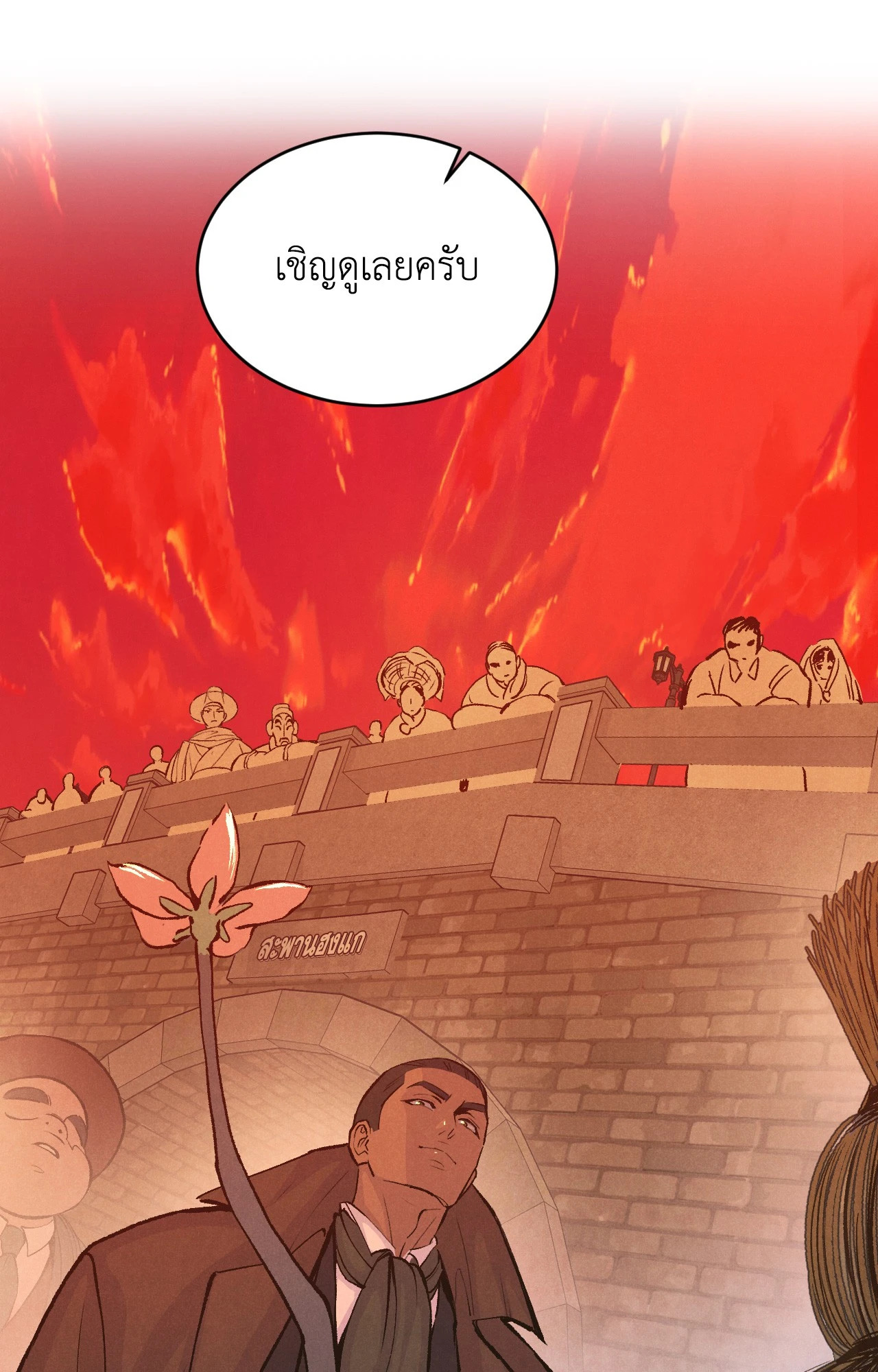 หน้า 66