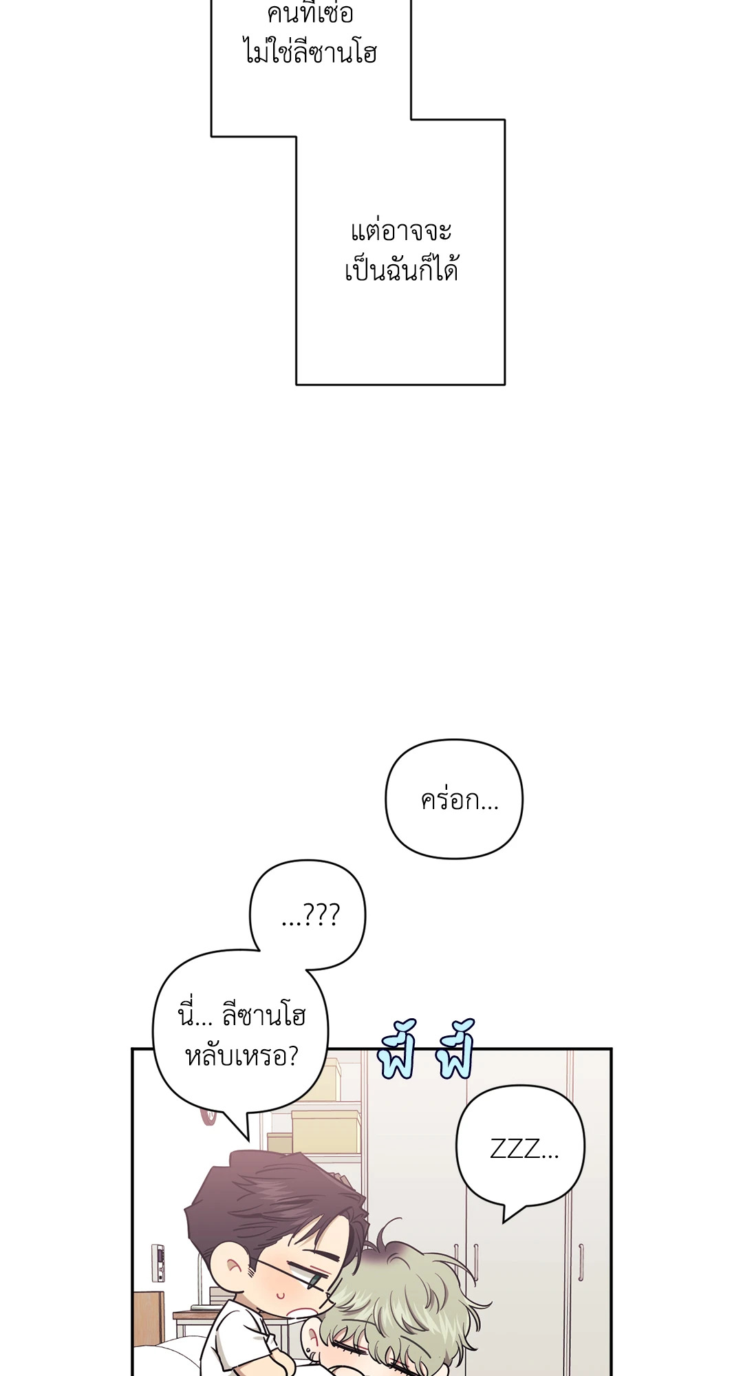 หน้า 54