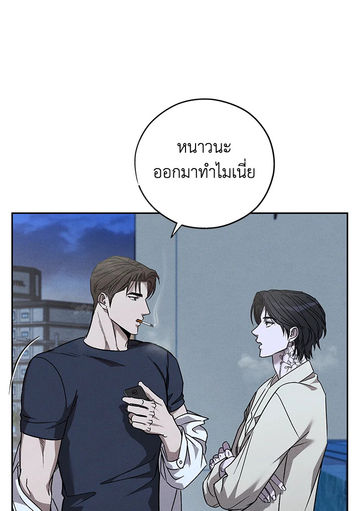 หน้า 70