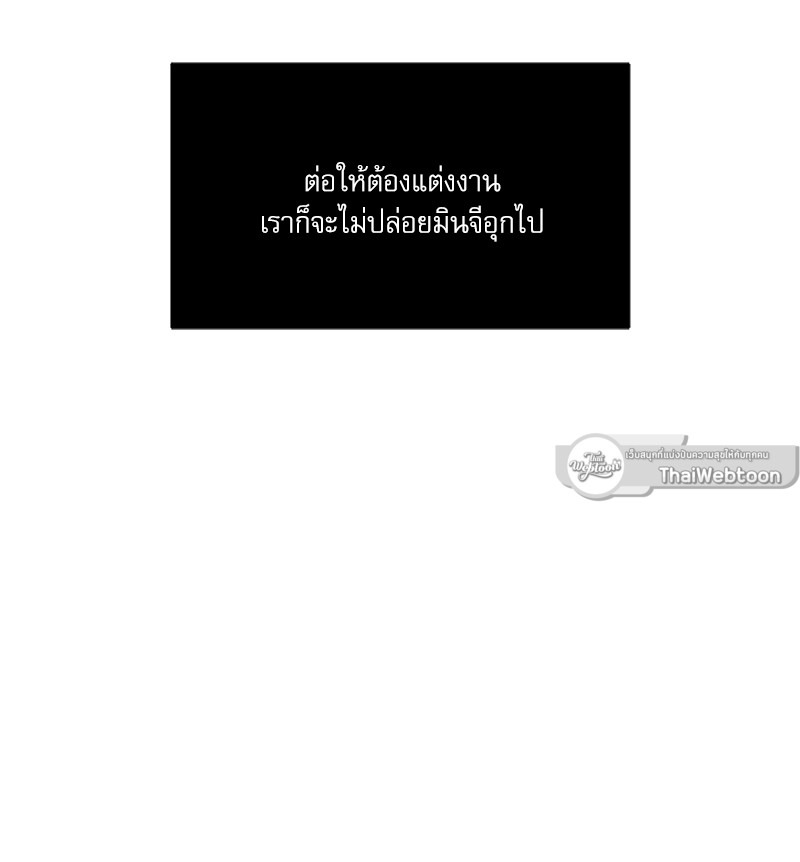 หน้า 121
