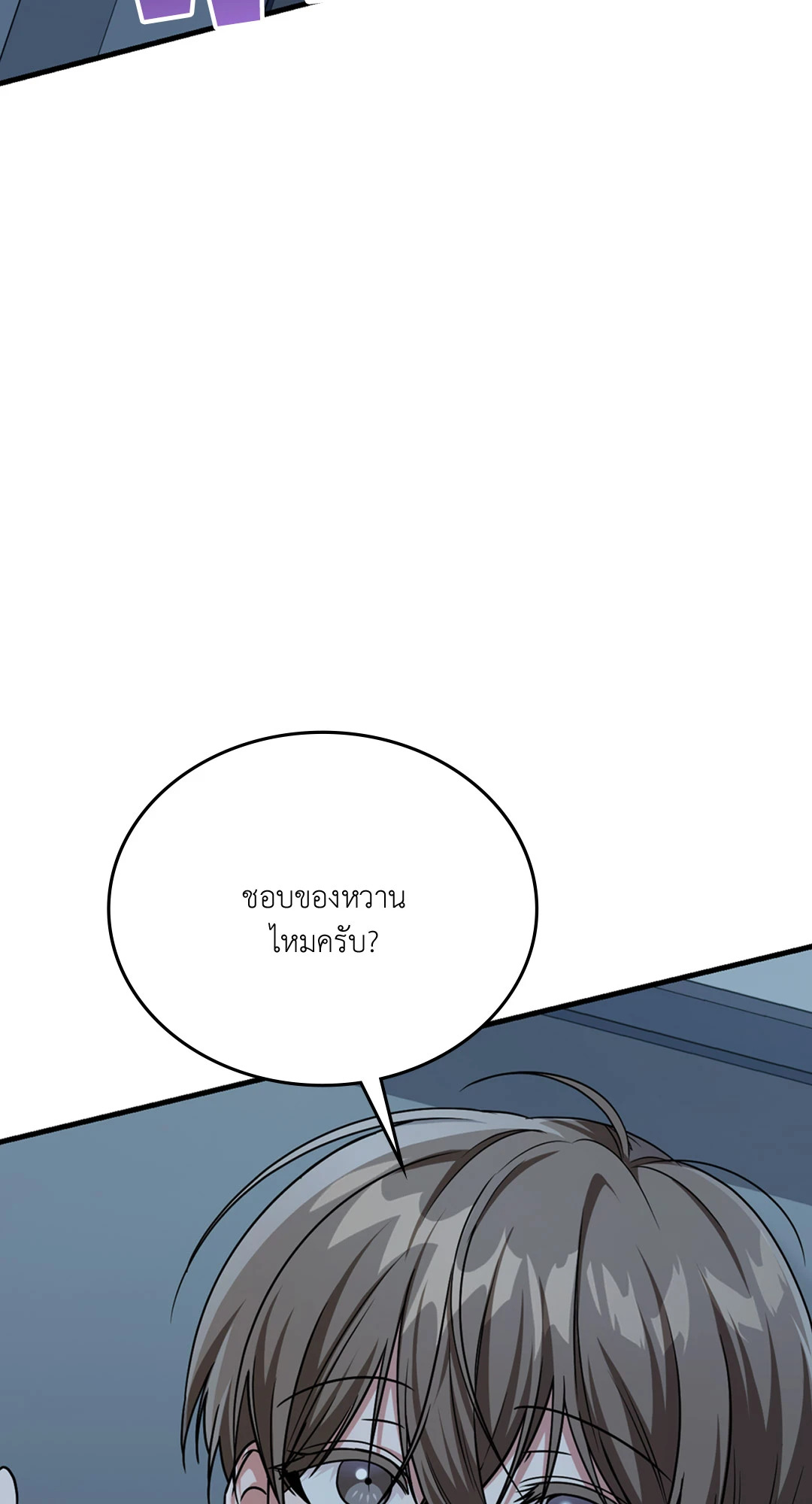 หน้า 86