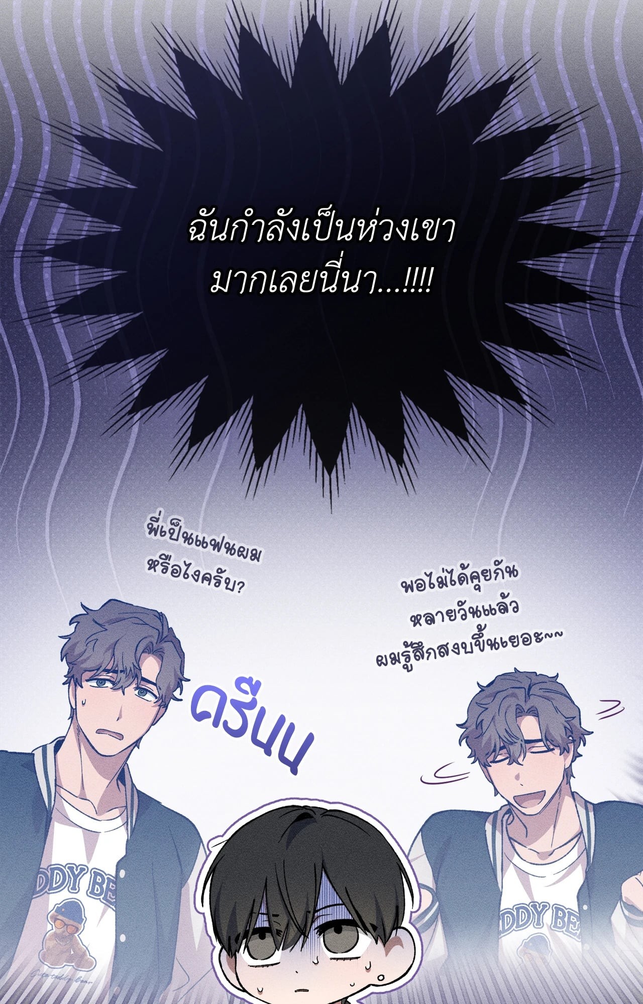 หน้า 64