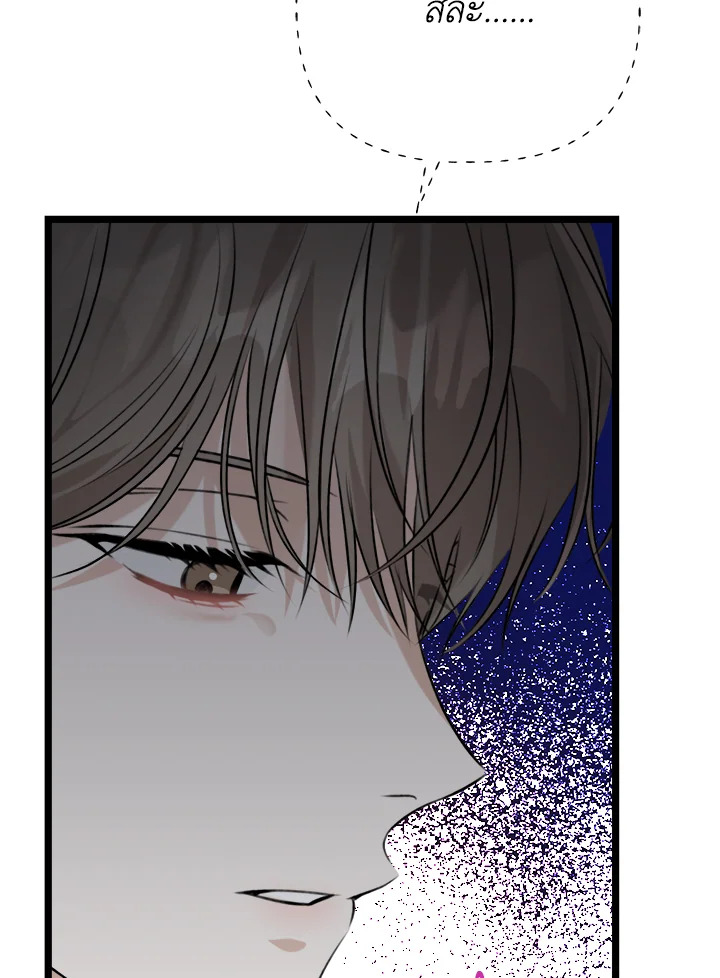 หน้า 86