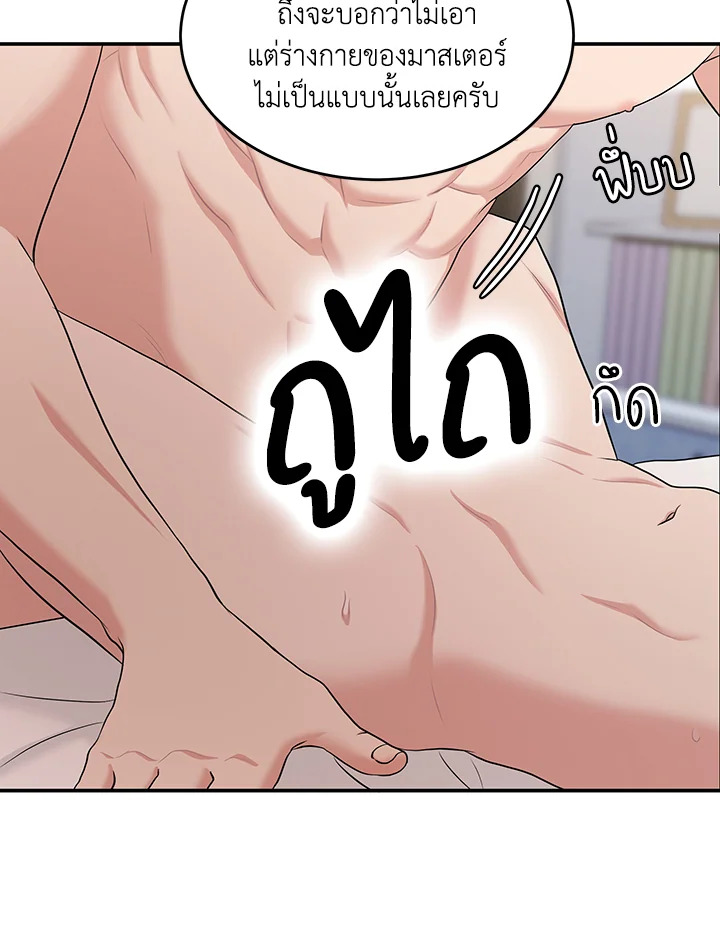 หน้า 91